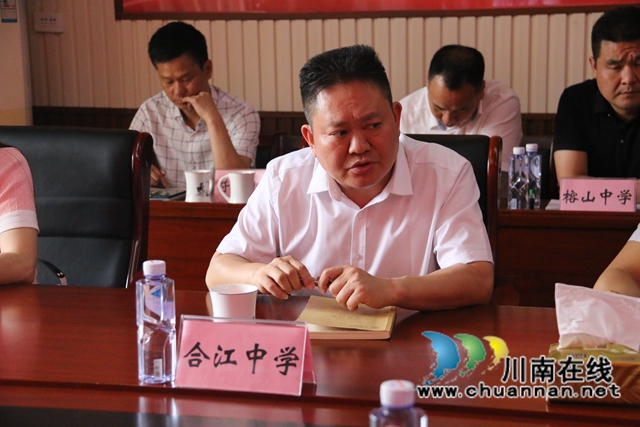 合江中学万清海交流发言.JPG