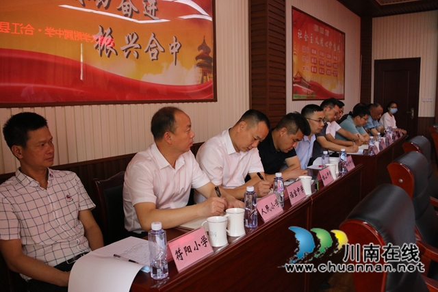 合江县学校代表.JPG