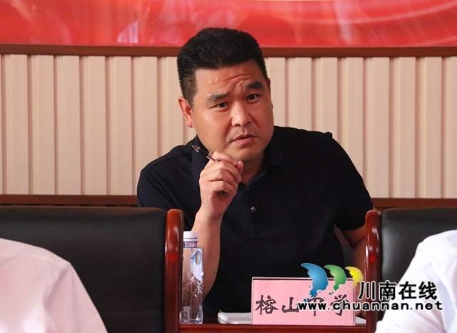 榕山中学交流发言.JPG