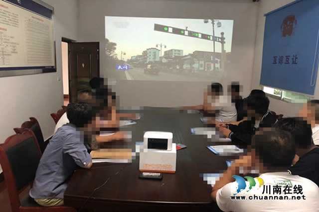 合江县白米司法所开展“健康人生·绿色无毒”主题教育学习活动