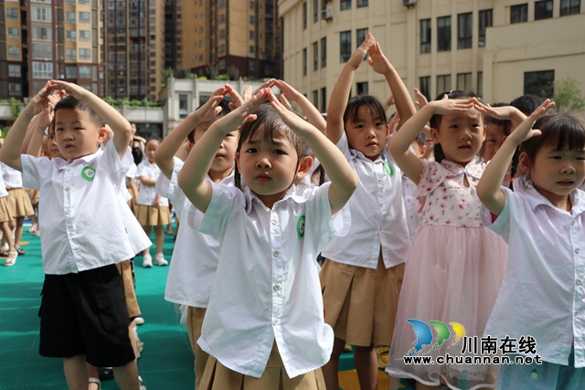 叙永县叙永镇永宁幼儿园召开散学典礼暨暑假安全教育