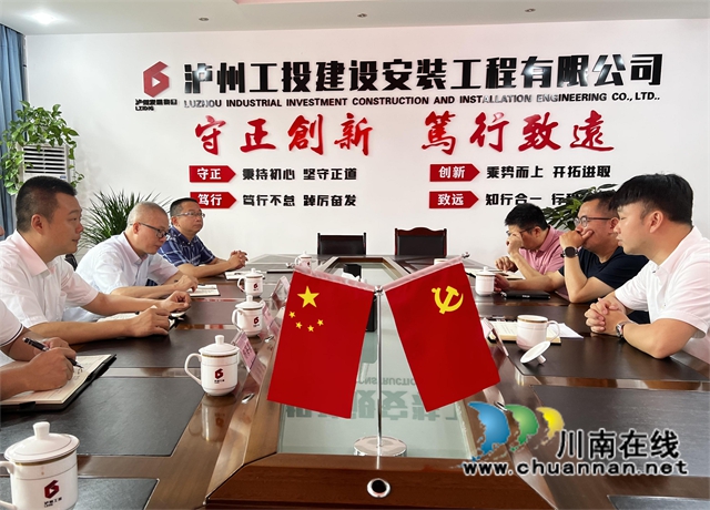泸县政协调研组走访海潮镇民营企业
