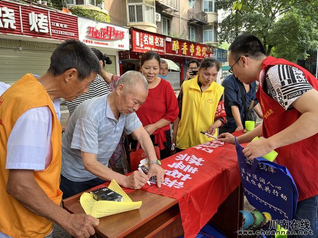 龙马潭区鱼塘街道开展“6·26”禁毒宣传签名活动