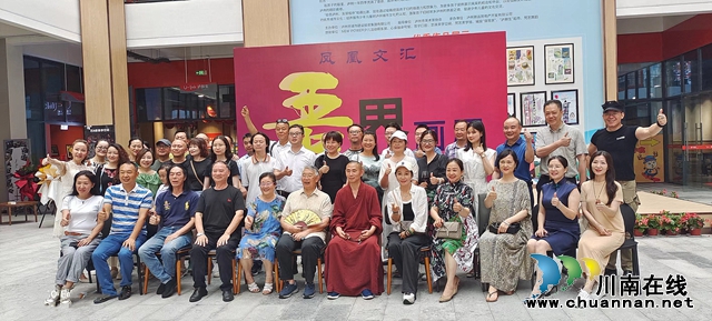 图2：大家一起合影.jpg