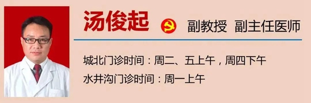 【警惕】轻微腹痛,竟被查出胰腺癌!(图27) 27.jpg