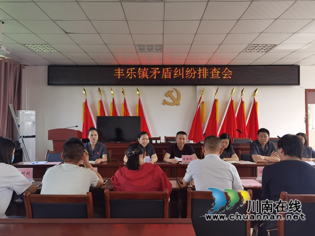纳溪区法院扎实开展“政法干警驻网格”活动(图3) 排查会.jpg