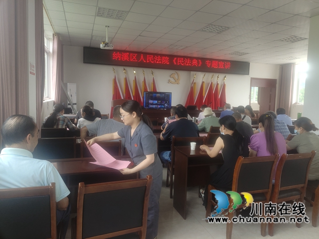 纳溪区法院扎实开展“政法干警驻网格”活动(图7) 民法典传单1.jpg