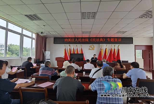 纳溪区法院扎实开展“政法干警驻网格”活动(图8) 民法典社区宣讲.jpg