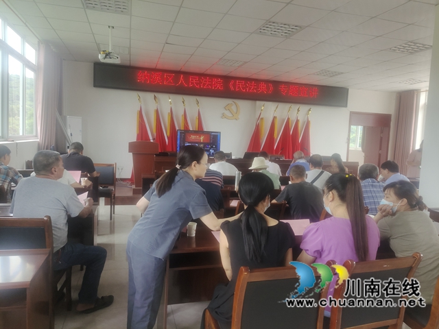 纳溪区法院扎实开展“政法干警驻网格”活动(图6) 民法典传单.jpg