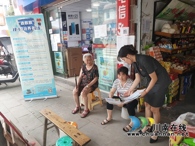 纳溪区法院扎实开展“政法干警驻网格”活动(图10) 养老诈骗2.jpg
