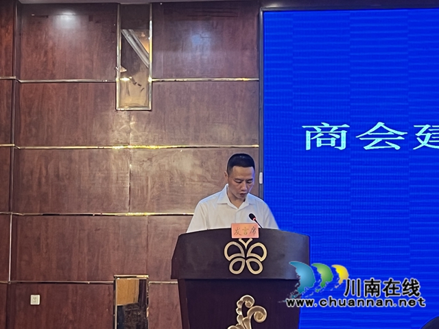 泸县工商联实施“三个抓手”强化商会建设(图2) 2022年6月21日,泸州市工商联召开商会建设暨法律服务工作现场会,泸县工商联主席罗帆代表县区作经验交流 (3).jpg