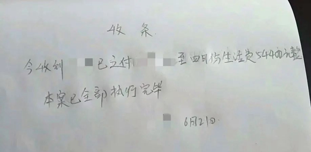 有温度的酒麒麟丨江阳法院：倾心引导护亲情，善意执行暖人心