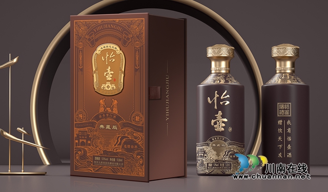 怡壶·典藏.jpg
