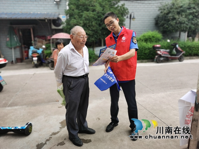 泸县综合行政执法局：反诈宣传“零距离”，筑牢养老“防护网”