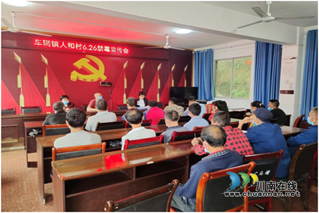 合江县车辋司法所开展禁毒宣传活动