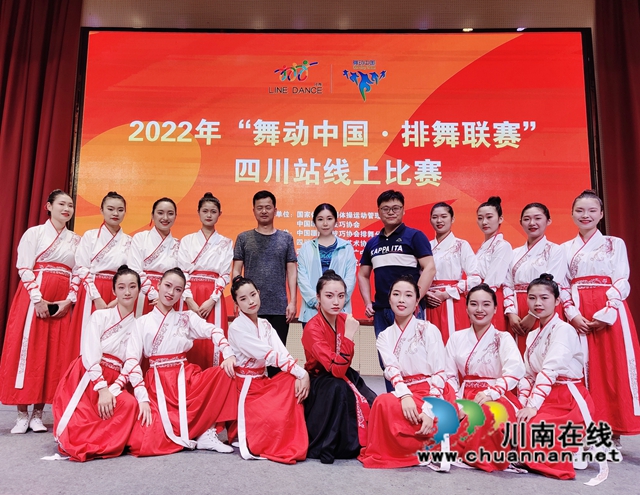 四川三河职业学院荣获2022年“舞动中国-排舞联赛”四川站一等奖