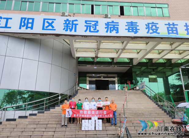 江阳区华阳街道：爱心企业为一线防疫人员送清凉