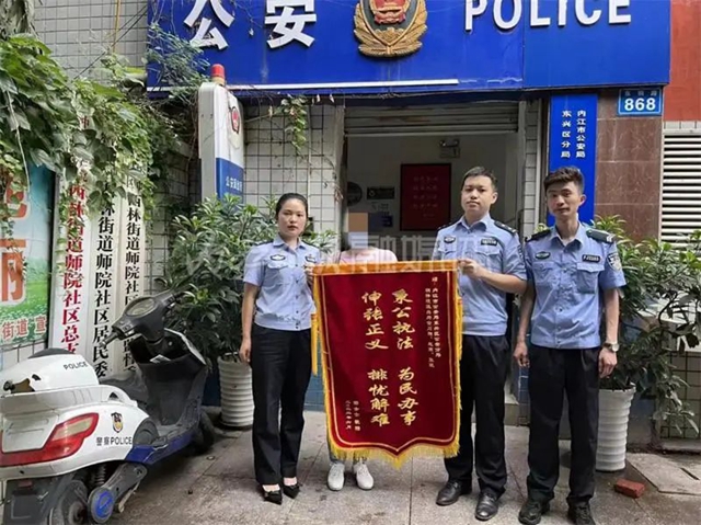 按“领导”指示转账5万元后被拉黑，内江女子懵了！