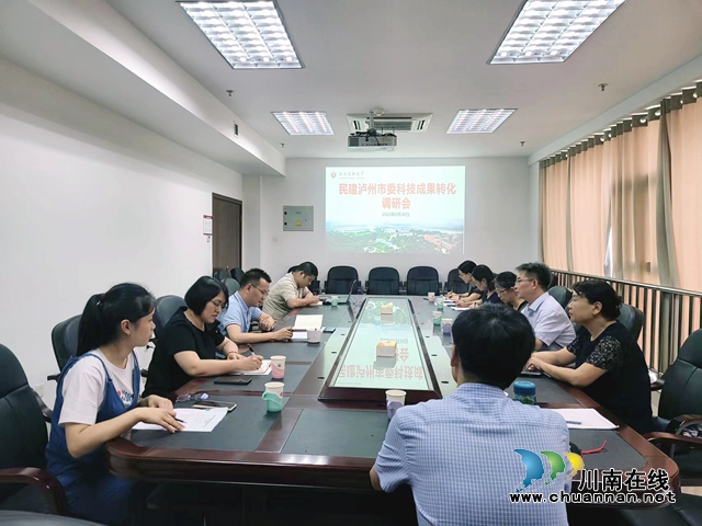 调研座谈会2.jpg