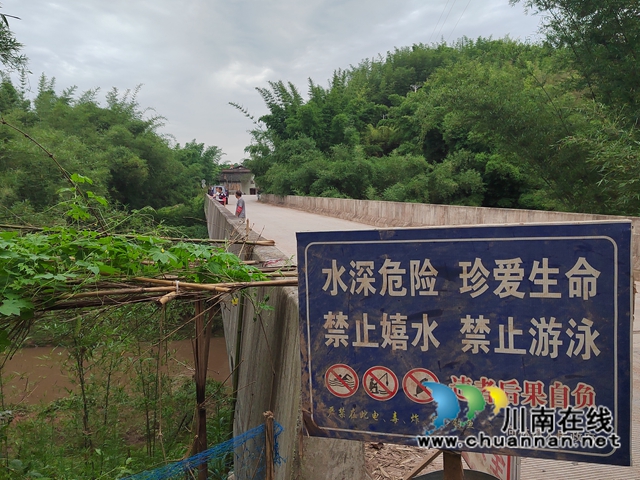 叙永县向林镇：织牢织密防溺屏障，护航青少年儿童健康成长