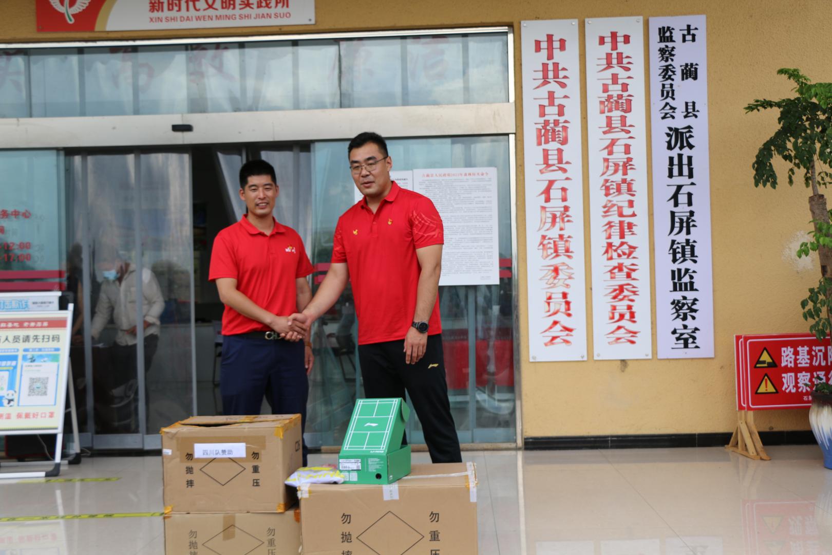 “体育+”定点帮扶 打开古蔺石屏乡村振兴新局面(图6) 4.jpg