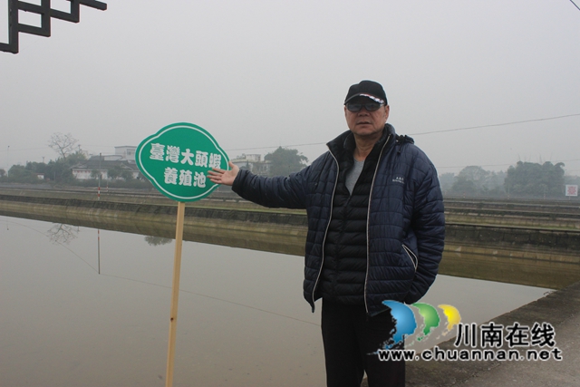 刘华耀在虾场3.JPG