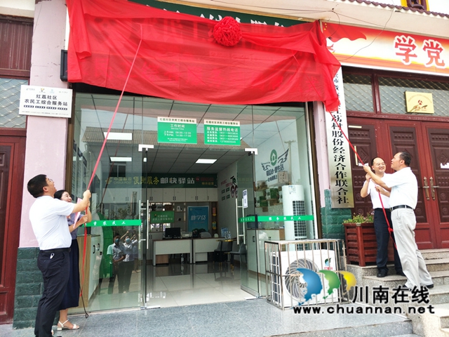 四位一体，定制服务！宜宾叙州区首个农民工综合服务站揭牌运行