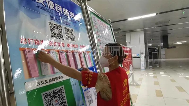 打不到方向了?内江公交站扯张纸条可“导航”(图2) 条2.jpg