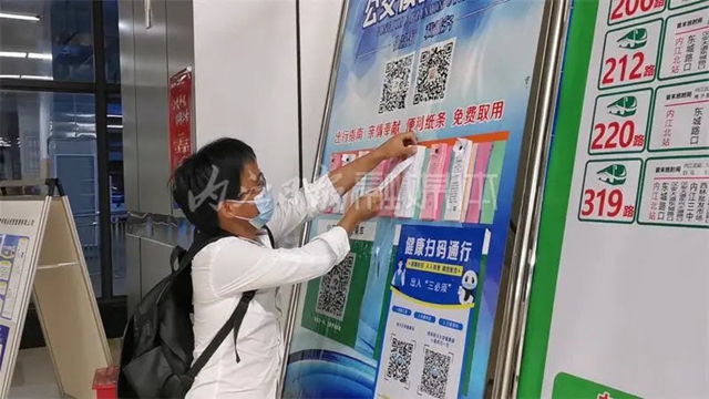 打不到方向了?内江公交站扯张纸条可“导航”(图3) 条3.jpg