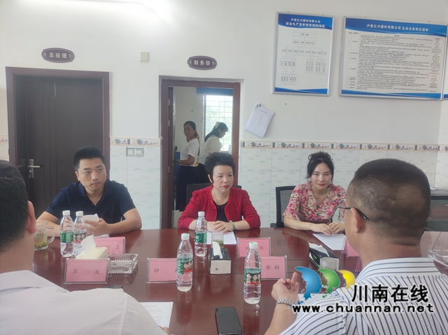泸州市政协调研泸县民营企业生产情况(图3) d6f114476a500b0981cda2b0a22fa41.jpg