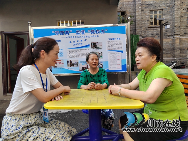 路修好后，小市街道纪工委书记宋富英收集居民群众反馈的意见.jpg
