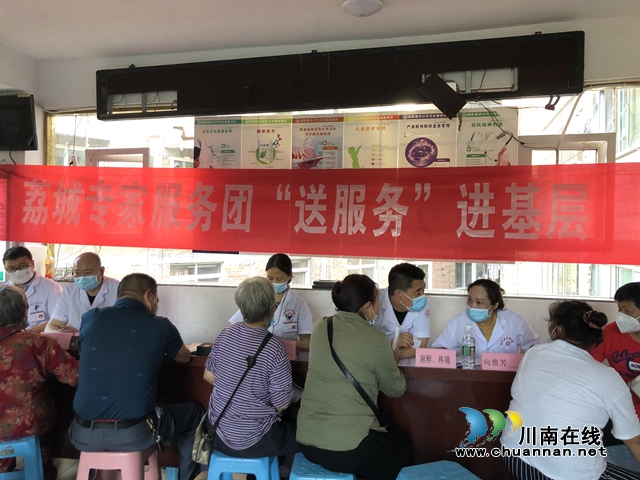 对标找差 提能增效｜合江县中医医院：下乡义诊惠民生，真情服务暖人心