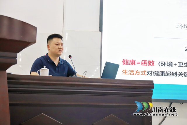纳溪护国中学开展健康专题讲座