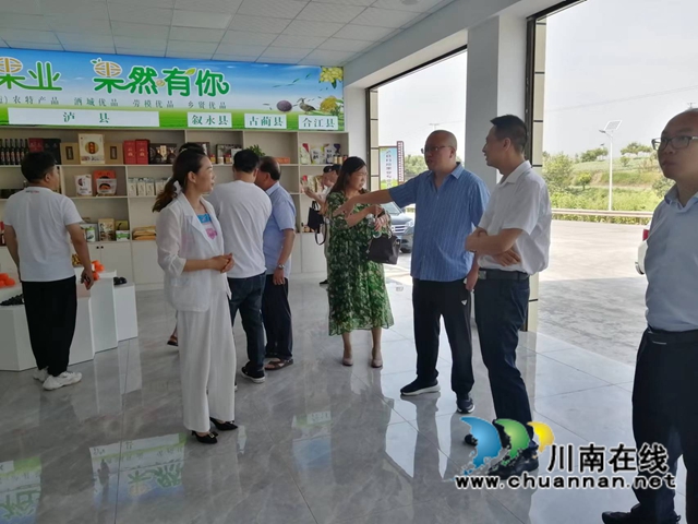 云南省威信县工商联到泸县考察学习