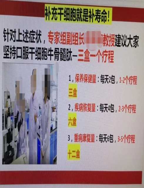 骗3.jpg
