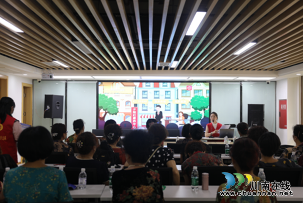 江阳区华阳街道开展预防养老诈骗讲座进社区活动