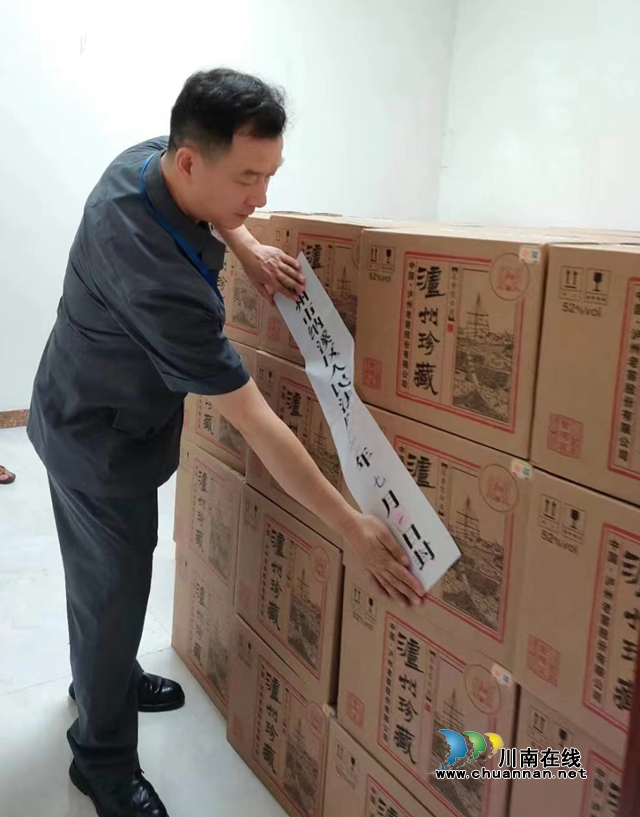 拖欠工程款未支付　纳溪法院依法查扣120件白酒