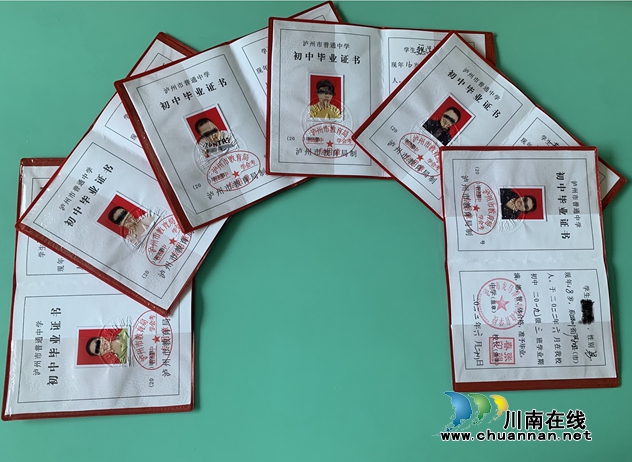 毕业证.jpg