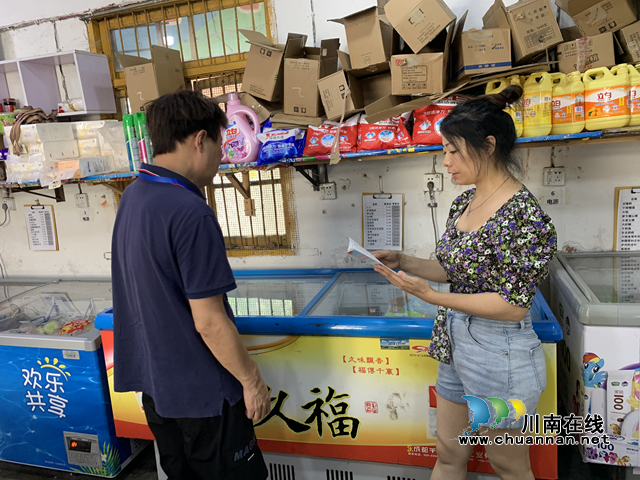 炎炎夏日，纳溪区市场监管局捉拿“雪糕刺客”