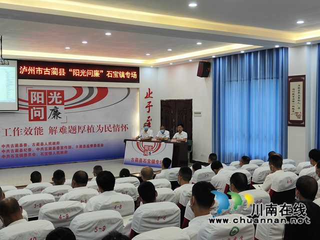 白玉村支部书记李义回答群众提问.jpg
