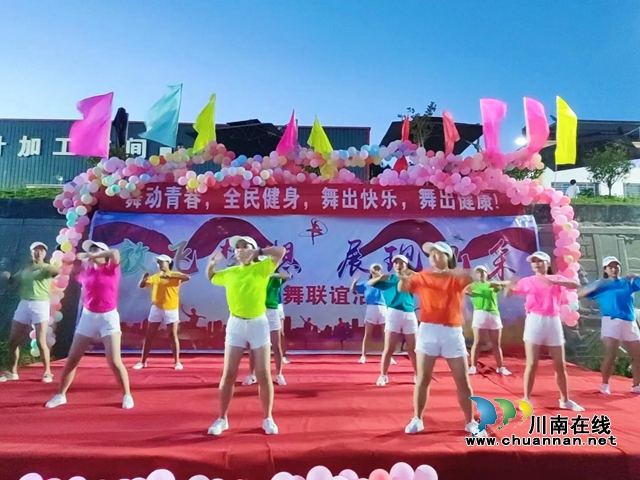 同心村健身操.jpg