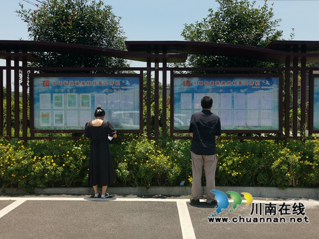 检查村社区居务公开情况.jpg