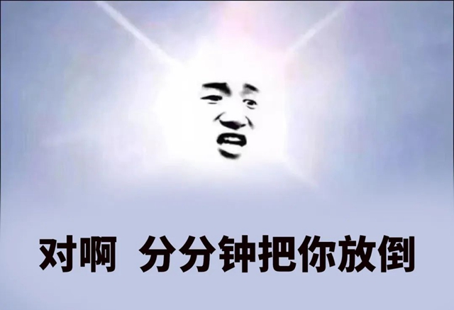 在泸州能把我放倒的,除了酒就只有它!(图7) 天7.jpg