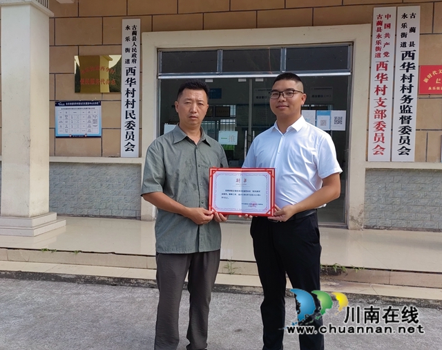 永乐街道党风政风监督员在行动 (2).jpg