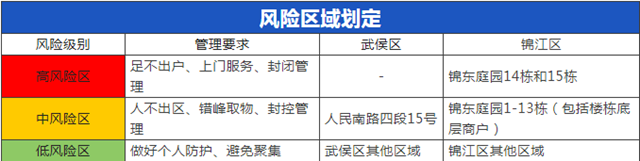 微信图片_20220716083934.png
