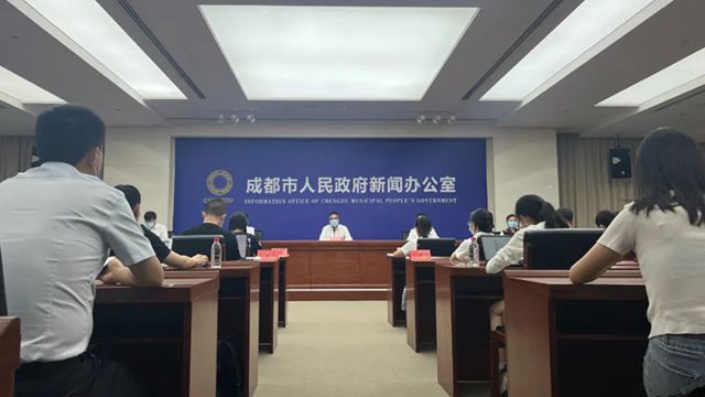 成都.jpg