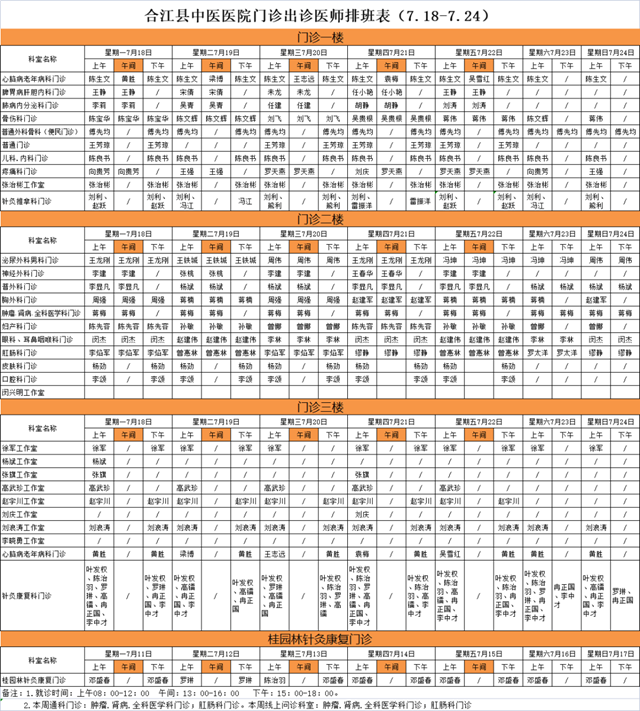 微信图片_20220719114120.png