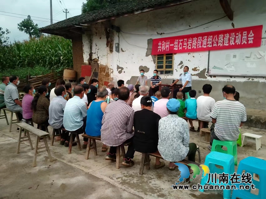 古蔺县观文镇：紧抓公路建设，聚力民生福祉