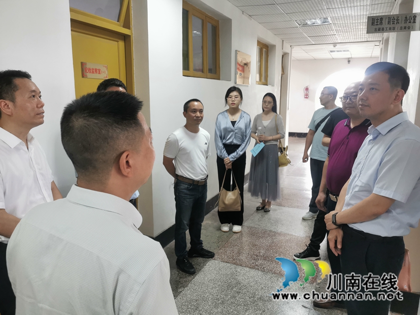 全国工商联组织调研古蔺工商联发展情况