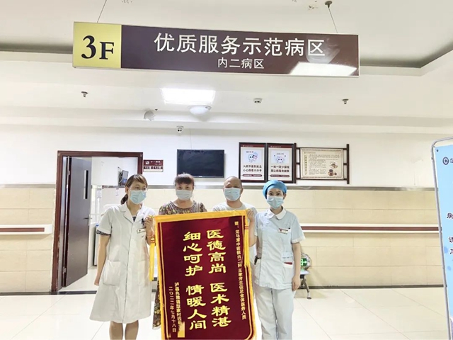 【点赞】医德医术暖人心，两送锦旗表感恩！